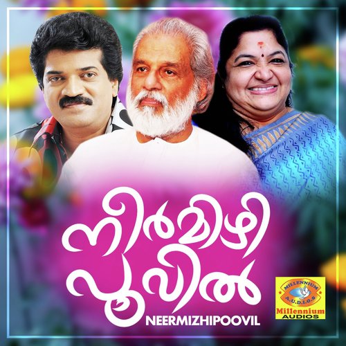 Neermizhipoovil