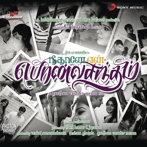 Neethaane En Ponvasantham