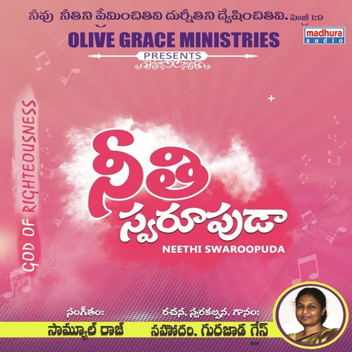 Neethi Swaroopuda