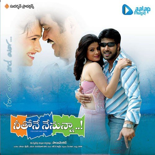 Neethone Nenunna