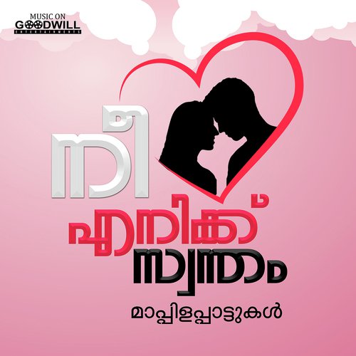 Neeyenikku Swantham