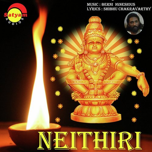 Neithiri