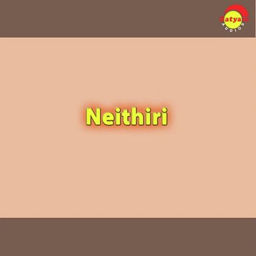 Neithiri ( Ayyappan )