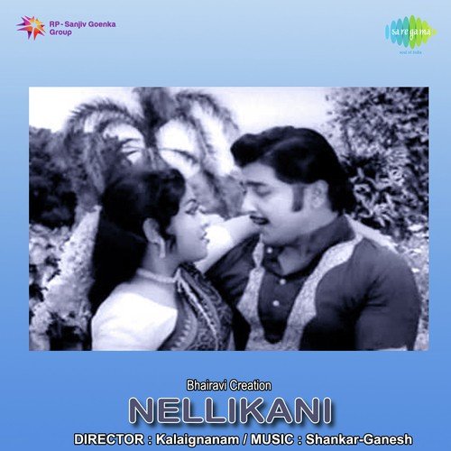 Kuppusamy Idhu Thappusamy