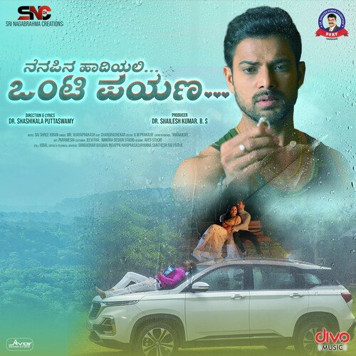 Nenapina Haadiyali Onti Payana