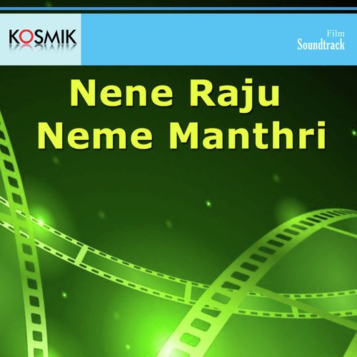 Pyna Nandi Pothundi