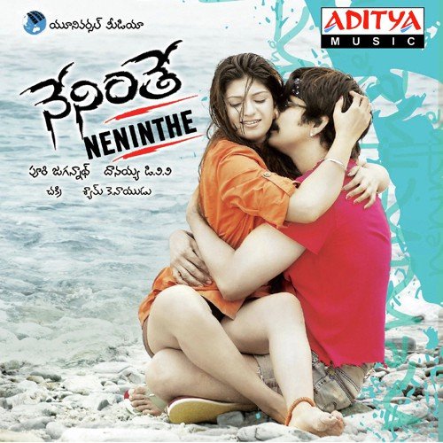 Neninthe