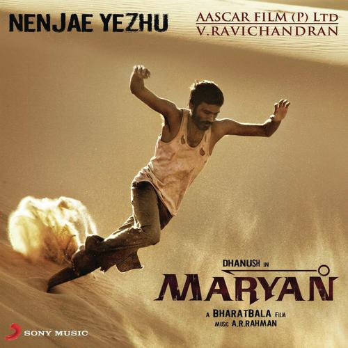 Nenjae Yezhu