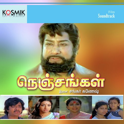Ennaiyanri Unnodu