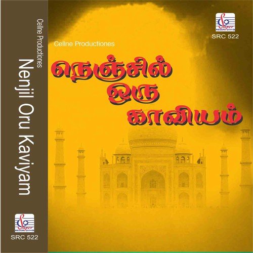 Nenjil Oru Kaviam