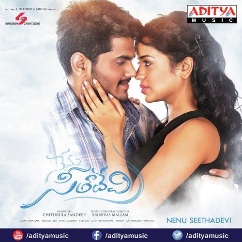 Nenu Seethadevi