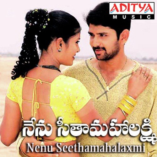 Muddu Muddu