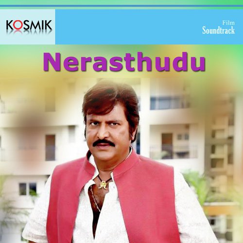 Nerasthudu