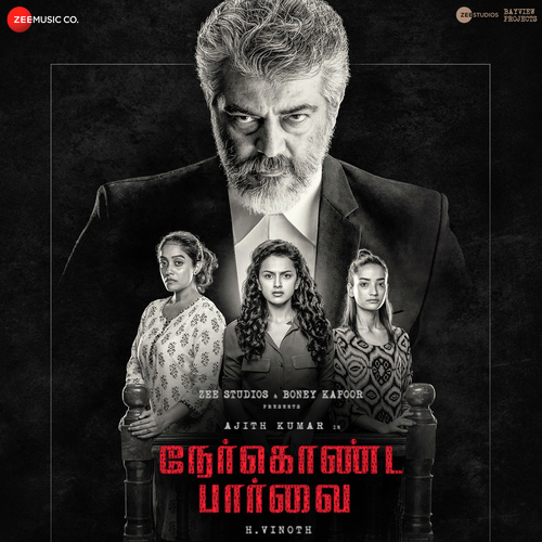 Nerkonda Paarvai