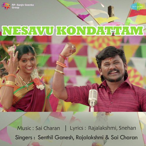 Nesavu Kondattam