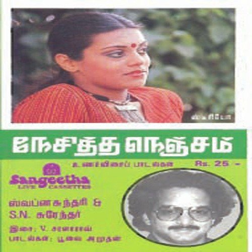 Kathiravan