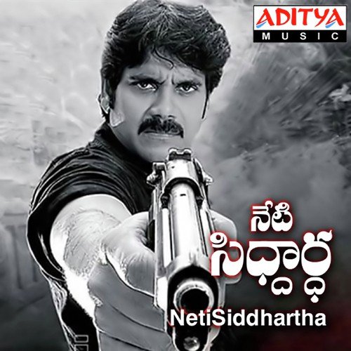 Neti Sidhardha