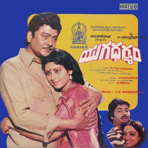 Kallu Kallu
