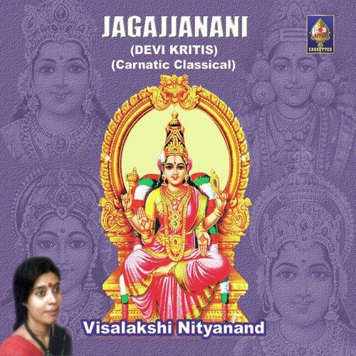 New Generation Series Jagajjanani
