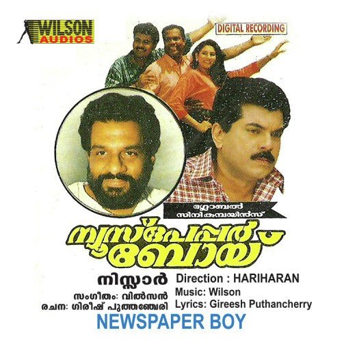 Oru Venpiravu