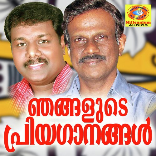 Nhangalude Priyaganangal