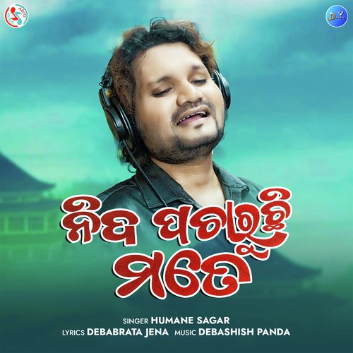 Nida Pacharuchi Mate
