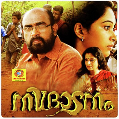 Nidhradanam