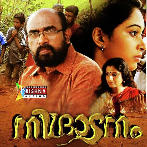 Nidhradanam