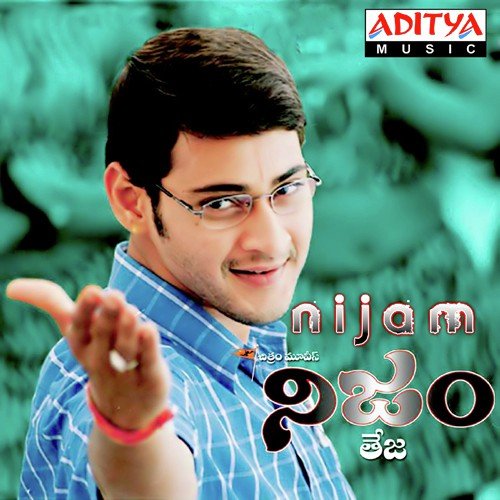Nijam