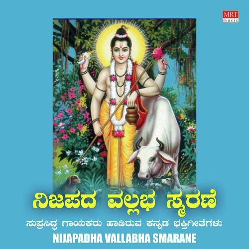 Nandi Vaahana