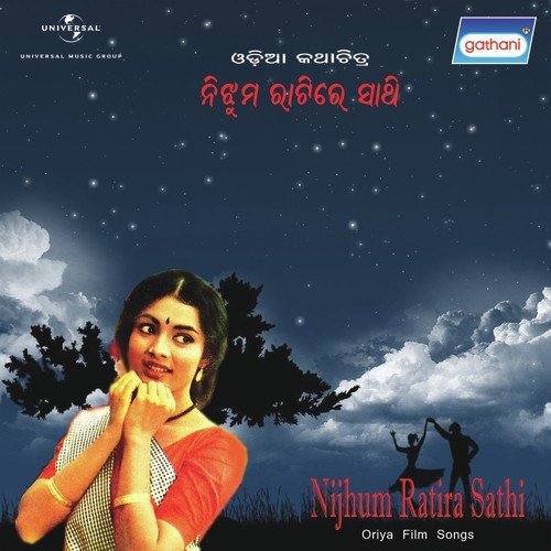 Nijhum Rater Sathi