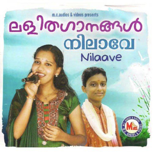 Nilaave