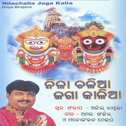 Kaliya