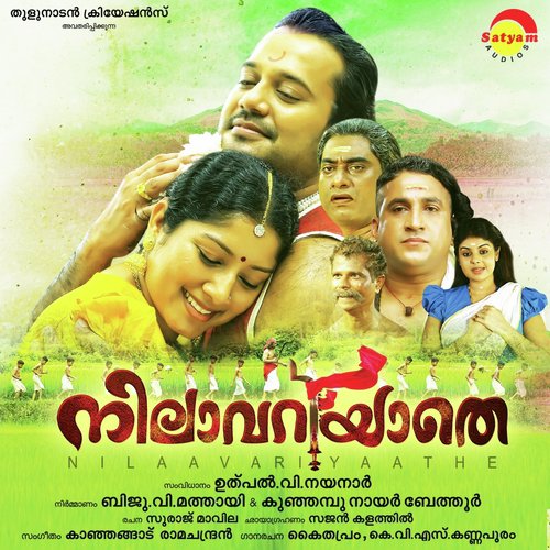 Nilavariyathe