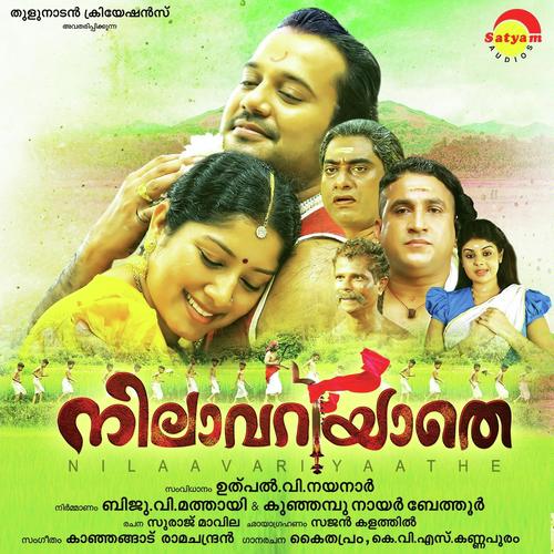 Nilavariyathe