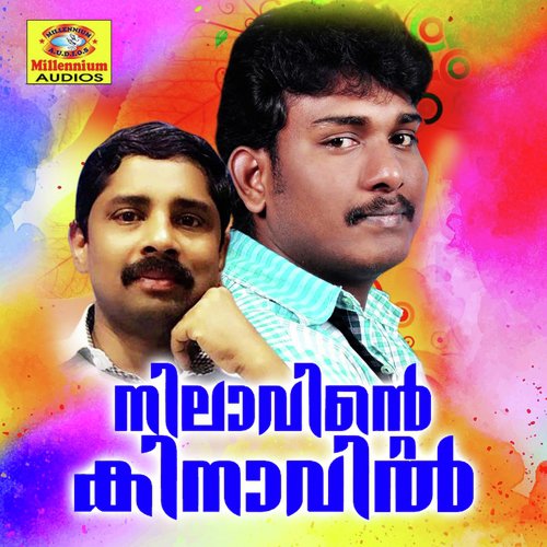 Nilavinte Kinavil