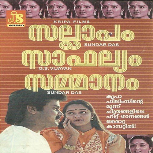Nilavupole