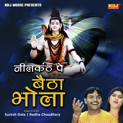 Nilkanth Pe Betha Bhola