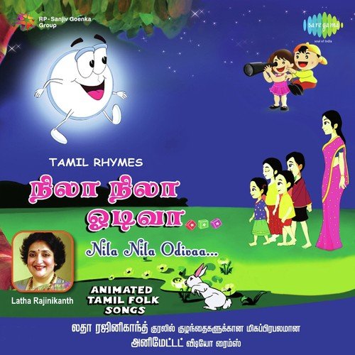 Nilaa Nilaa Odi Vaa