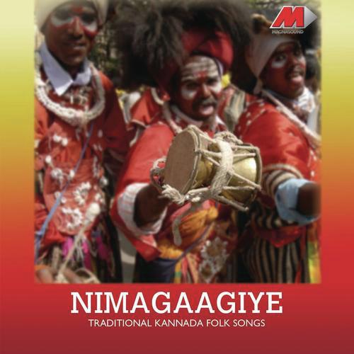 Nimagaagiye