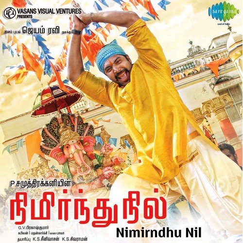 Nimirnthu Nil