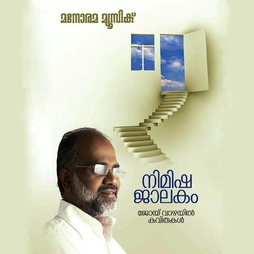 Nimisha Jalakam