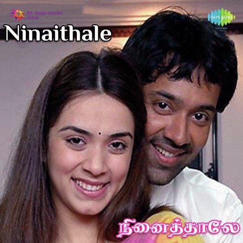 Ninaithaley