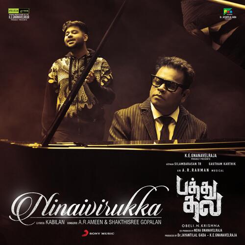 Ninaivirukka (From Pathu Thala)