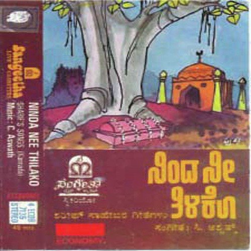 Kumbaaraki