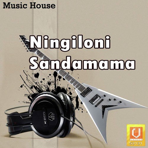 Ningiloni Sandamama