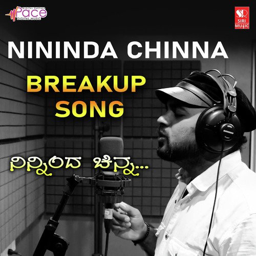 Nininda Chinna