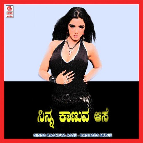 Ninna Kanuva Aase