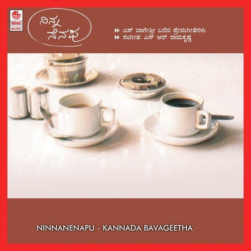 Ninna Nenapu
