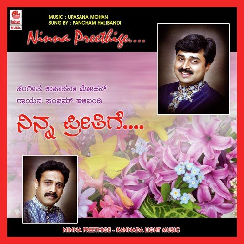 Ninna Preethige